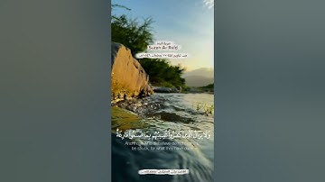 #قرآن #quran #تلاوات #ramadan #تلاوات_رمضانية #shortvideo #ستوريات_قرآن #quran_stories #اكسبلور