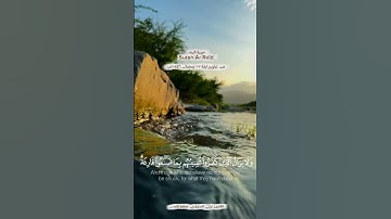 #قرآن #quran #تلاوات #ramadan #تلاوات_رمضانية #shortvideo #ستوريات_قرآن #quran_stories #اكسبلور