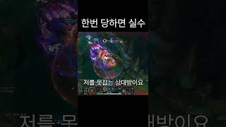 영역전개를 쓰는 모데카이저  #리그오브레전드 #롤 #shorts #모데카이저 #주술회전