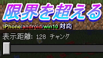 تحميل マインクラフト チャンク表示 تحميل マインクラフト チャンク表示