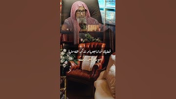 كتب أذكار يحتاجها كل مسلم 📚 / الشيخ صالح الفوزان حفظه الله