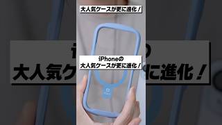 あの大人気iPhoneケースが更に進化！│iPhone 15 iFace Reflection Magnetic レビュー