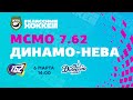 06.03.2022. МСМО 7.62 - Динамо-Нева. Регулярный чемпионат Париматч ЖХЛ 2021/2022