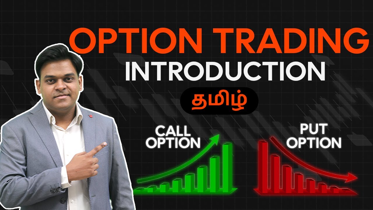 Options Trading என்றால் என்ன? Introduction to Options Market - Complete Guide | EP 1 with Eng Sub
