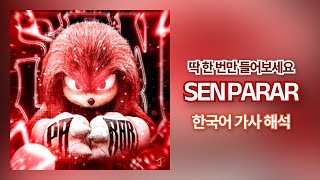 Mxzi 작곡가의 신곡 Sen Parar - Mxzi 한국어 가사 해석