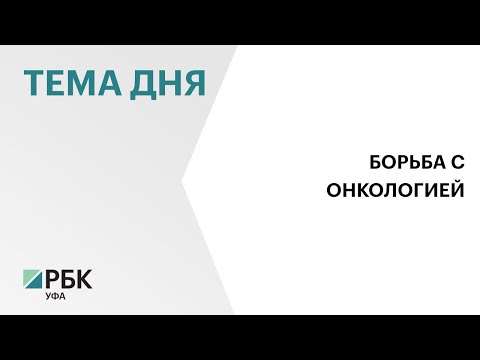 Федеральный фонд ОМС выделил ₽835,2 тыс. на стимулирующие выплаты медработникам РБ