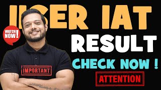 iiser iat result 2023 | iiser aptitude test result 2023 | iiser result 2023