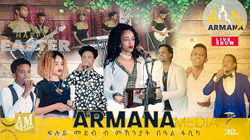 Armana media- special program ብምኽንያት በዓል ፋሲካ 2021, ዝተዳለወ ፍሉይ መደብ concert.