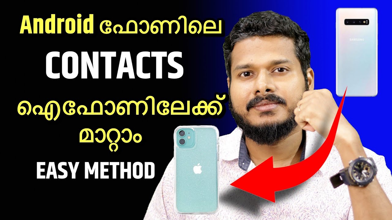 How To Transfer Contacts From Android To Iphone Malayalam YouTube How To Transfer Contacts From Android To Iphone Malayalam YouTube