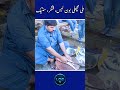 Mali fish boneless finger steak |#fish |#fishfry |#food |#foodei |#streetfood |#fishmarket |#market