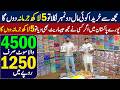 Big Pakistani Brands! Sapphire, Nishat, J., Alkaram, Limelight — If ONE Is Fake, Everything Is FREE!