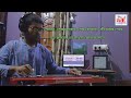 Pother sesh kothay  anirban nath  electric hawaiian guitar  slide wave  rabindrasangeet