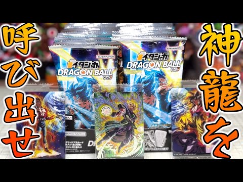ドラゴンボール - イタチ丸❗1番、７番 ドラゴンボール - イタチ丸❗1番、7番 ドラゴンボール - イタチ