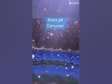 боз уй сатылат тел:0502 909 996 - YouTube