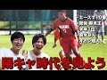 実家から中学時代の秘蔵映像が届きました