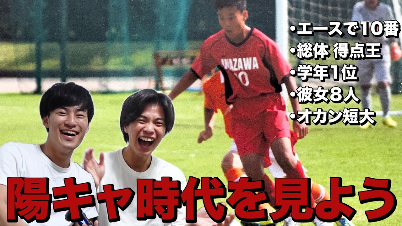 実家から中学時代の秘蔵映像が届きました - YouTube