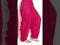 patiyala salwar #fashiondesign #youtubeshorts
