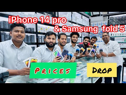 Cheapest,iPhone&Samsung.price in Dubai   iPhone 14promax Samsung fold5 citychoice burdubai0505484997