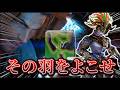 【FF14】あなたの力を必要としています。【黄金のレガシー】