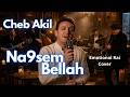 Cheb Akil Na9sem Bellah من غيرك معنديش Emotional Rai Reimagined 