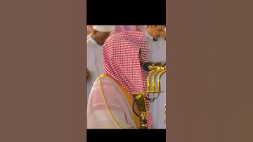 ( ننقصها من أطرافها) تلاوة جميلة للشيخ: عبدالله الجهني ~ الحرم المكي.