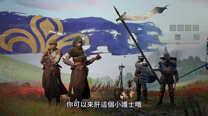 战意Conqueror's Blade - 新手教学/解赛季挑战的顺序 [2024 S18 天策上将 最新版] By HaVen-紫幽冰心 - 天天要闻