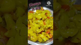 Gheeya Ki Sbse Aasan Tasty Sabji How To Make Loki Sbji
