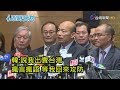 韓：說我出賣台灣  瘋言瘋語 等我回來攻防【即時受訪】