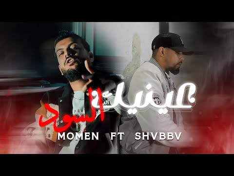    3   عينك السود  