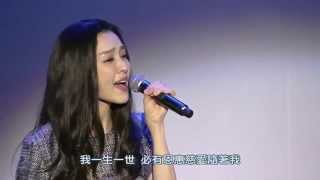 Video thumbnail of "【詩篇23篇】Singing Blessing 傳唱祝福音樂會｜范瑋琪 王宏恩"