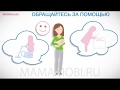 Как все успеть? Управляться с домашними делами как профи! 2019 MamaMobi