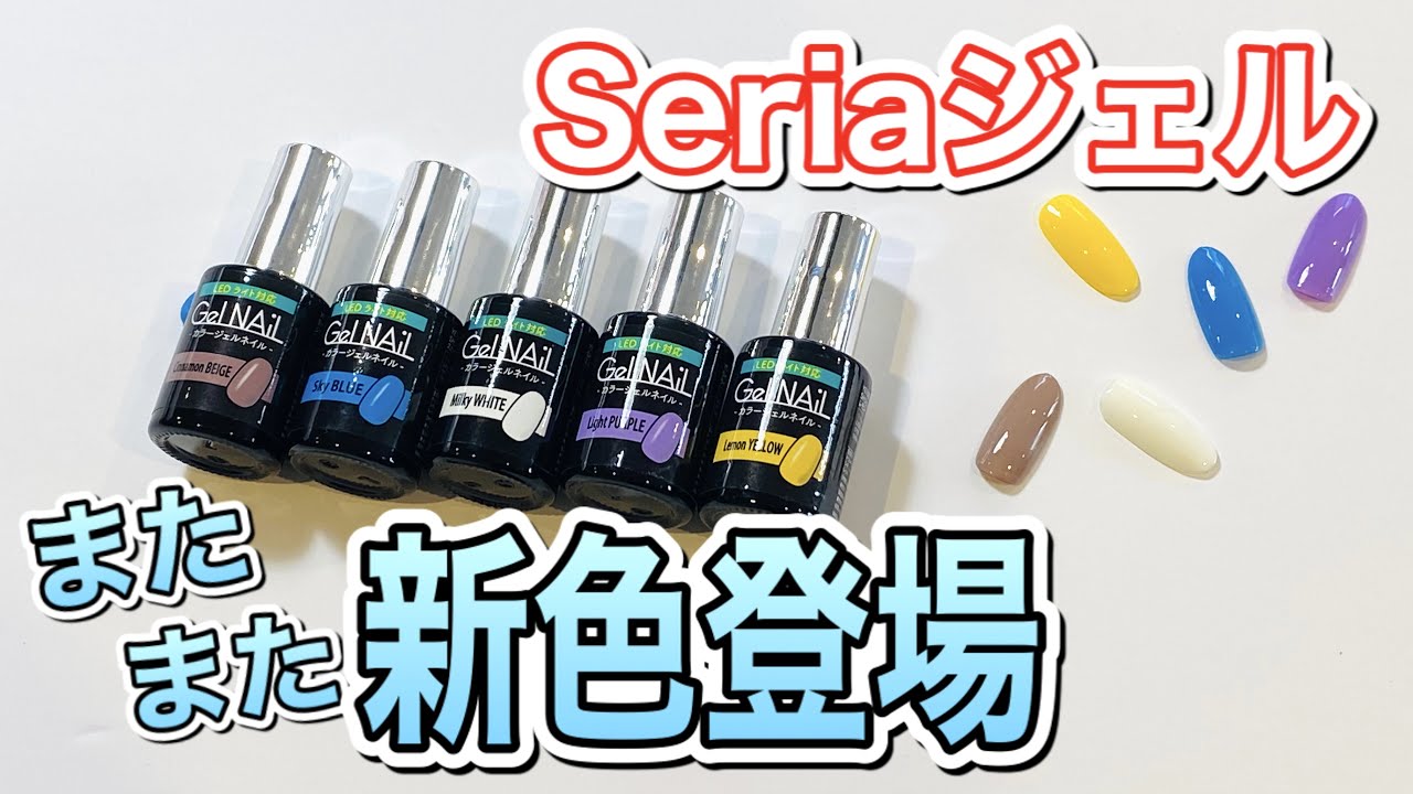現役ネイリストが選ぶ 使って良かったジェルブラシranking Youtube 現役ネイリストが選ぶ 使って良かったジェルブラシranking Youtube
