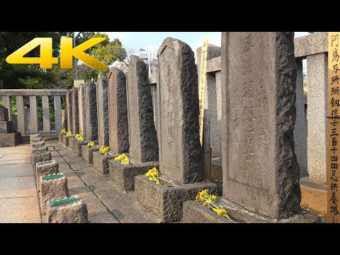 4K | Graves of the 47 Ronin at Sengakuji Temple in Tokyo