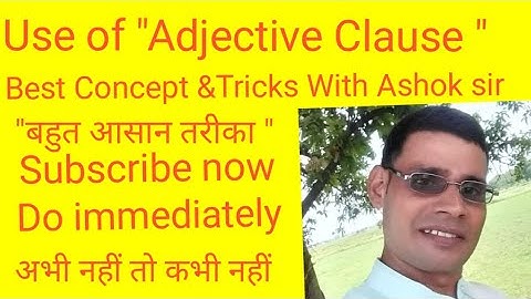 Use of" Adjective Clause " best Concept& Tricks With Ashok sir