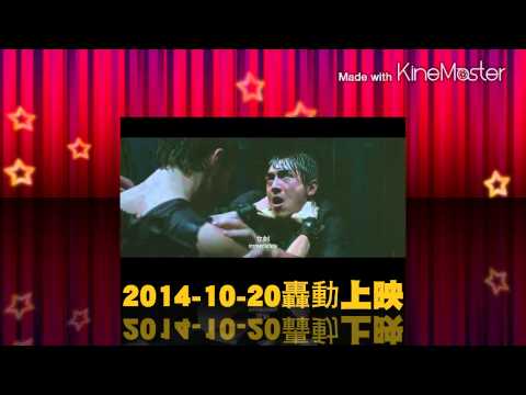 痞子英雄(黎明再起)