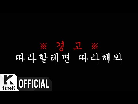 [MV] Hyungdon & Daejune(형돈이와 대준이) _ Rap Impossible(한 번도 안 틀리고 누구도 부르기 어려운 노래)