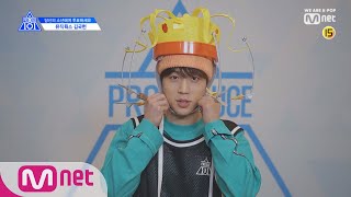 PRODUCE X 101 [X101스페셜] 과자 가_지마!ㅣ김국헌(뮤직웍스) 190314 EP.0