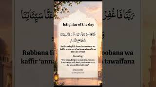 "A beautiful Qur'anic dua for forgiveness and a righteous end." #dua #shorts