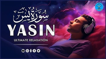 سورة يس (كاملة) - جديد و حصري القارئ عبد الله شعبان - Surah Yasin by Abdullah Shaaban