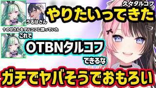 久々タルコフでのせさんがタルコフにノリ気だと知る、ひなーの離席中にコメントと喧嘩するべに、kappaでもおもろいべにに爆笑するひなーのｗｗ【橘ひなの/八雲べに/ぶいすぽ】