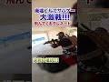 【大激戦】空飛ぶグレネード！敵に囲まれる味方！