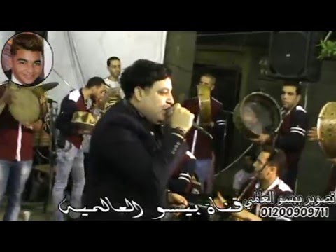 النجم محمد سلطان صاحبي اللي مني والموسيقار عادل صانوه افراح كفرالشيخ تصوير قناة بيسو العالميه