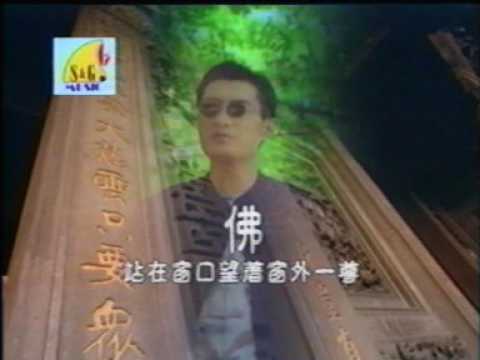黃安 Huang An - 先知 - 電視劇《布袋和尚》片頭曲 (Music Video)