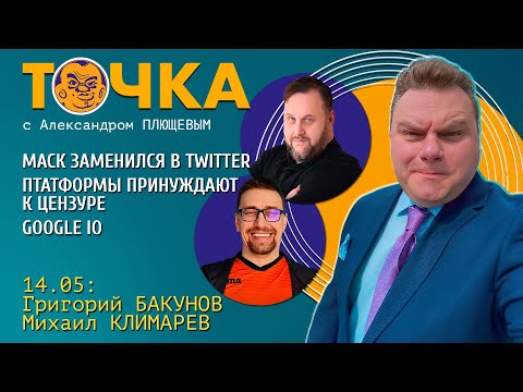 YouTube видео