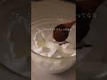 あるもので劇的においしくなる♡ドバイチョコ餅風