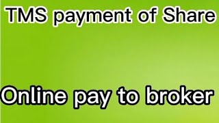 How to pay broker amount of share buy / How to payment broker amount from TMS online / शेयर किनेपछि
