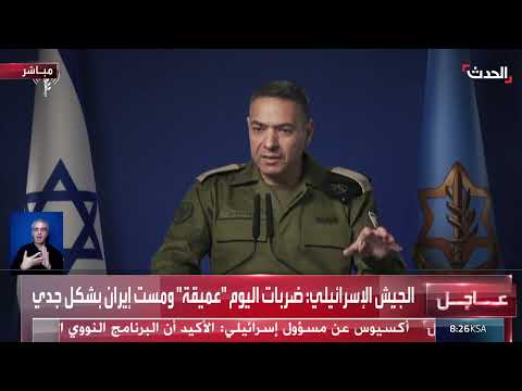 ضربات إسرائيلية على إيران وتعهد باستمرار العمليات العسكرية