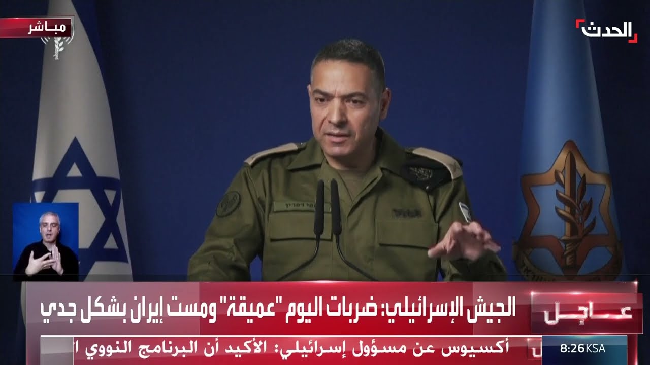 الجيش الإسرائيلي: سنواصل عملياتنا في إيران حتى التأكد من تحقيق أمننا بشكل كامل