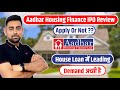 Aadhar housing finance ipo review  apply or not   jayesh khatri