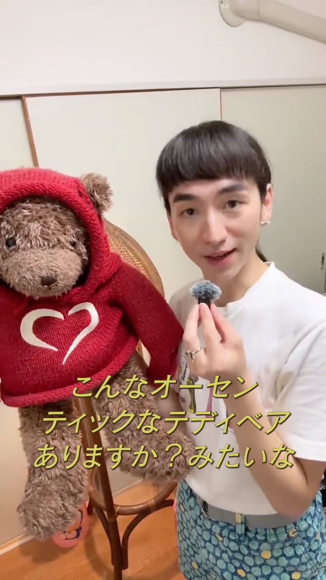The Teddy Bear That Protects Zubi - YouTube